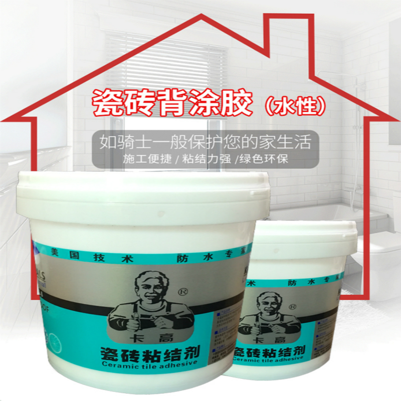 屋頂防水適合使用哪些防水材料？怎么選擇適合在室內(nèi)使用防水涂料？