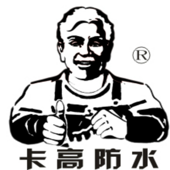衛(wèi)生間防水涂料選擇很重要，不能馬虎